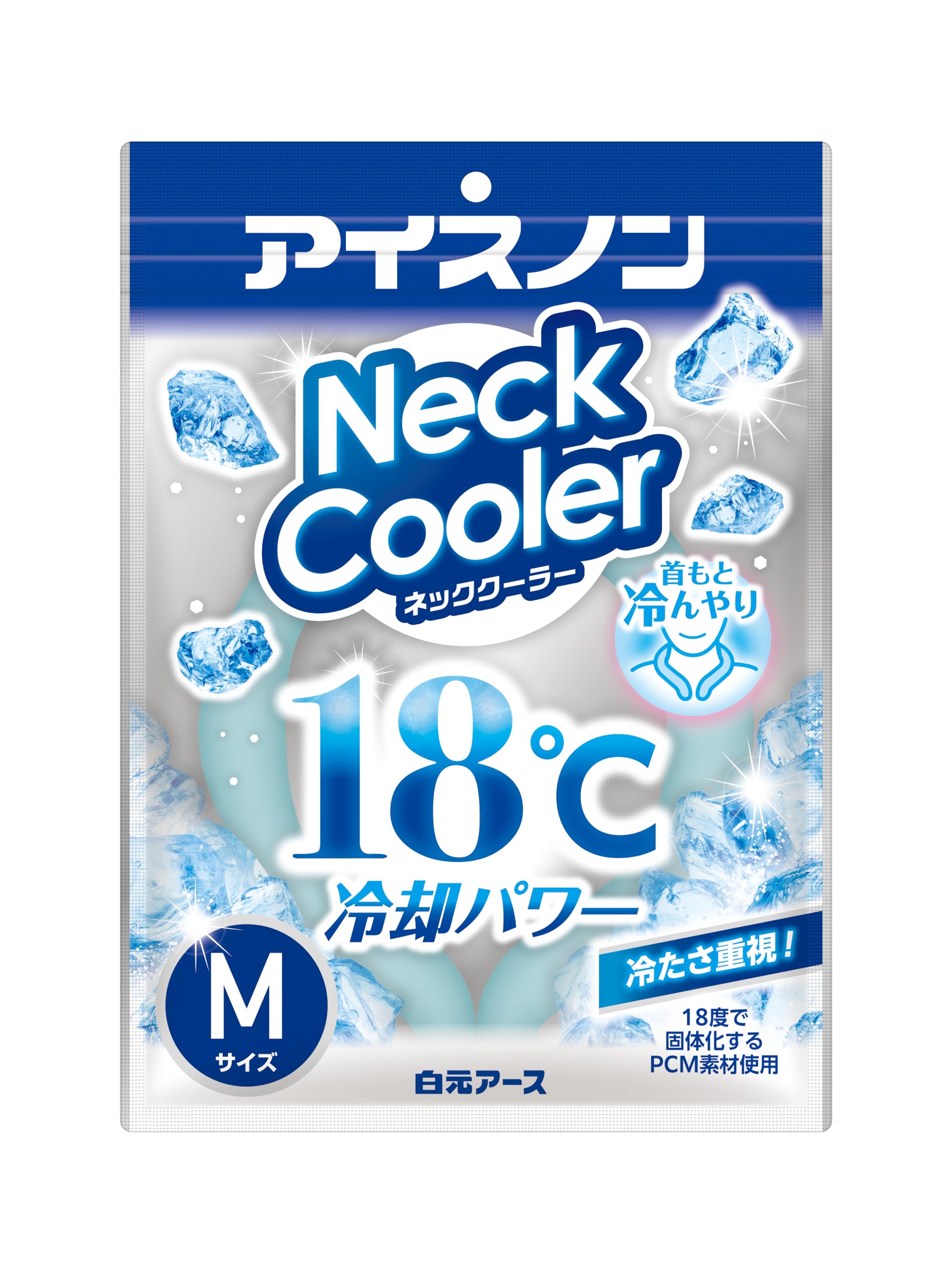 かすみ草　ネッククーラーカバー かすみ草様専用 ネッククーラーカバー