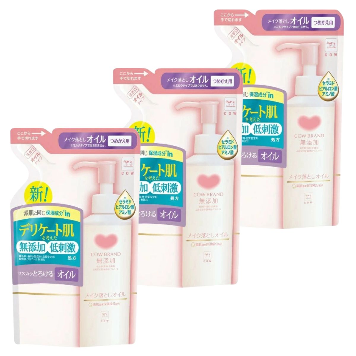 楽天市場】【3個】カウブランド 無添加 メイク落としミルク 詰替用