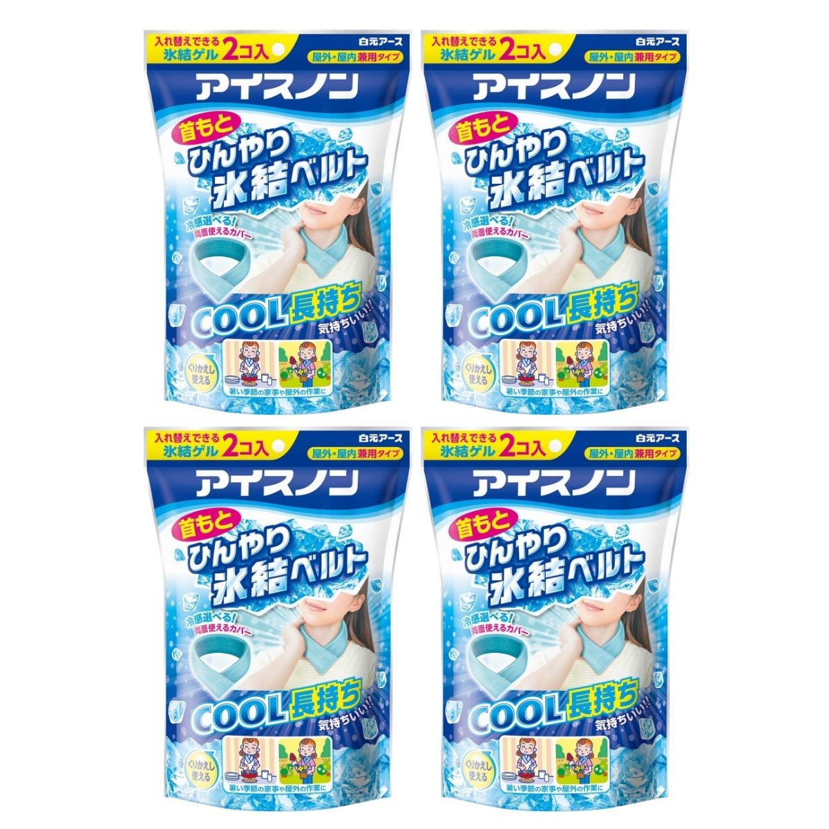 楽天市場】【18個】アイスノン 首もとひんやり氷結ベルト (カバー1枚+