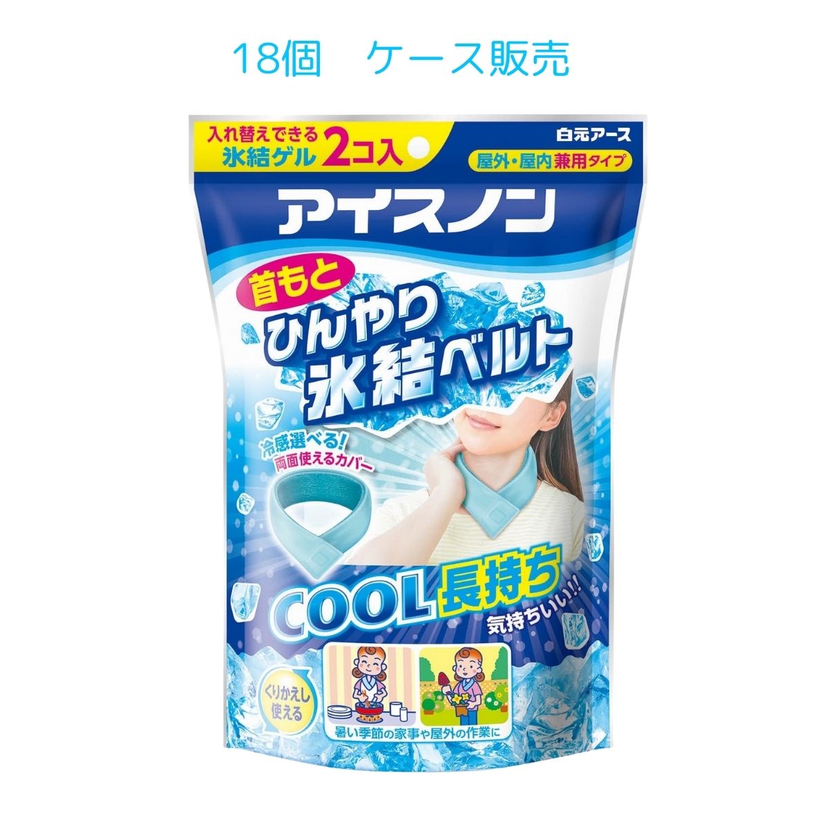 【もち】アイスノンカバー　リバティ３点　レース２点 もち】アイスノンカバー リバティ3点 レース2点 もち