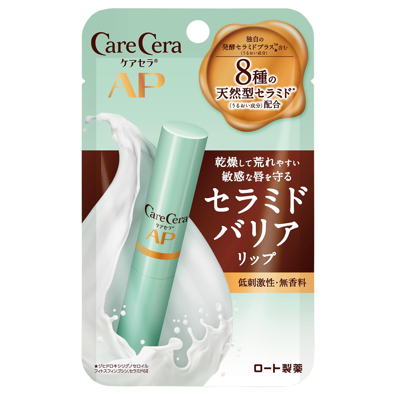 楽天市場】ロート製薬 ケアセラ モイストバリア リップクリーム
