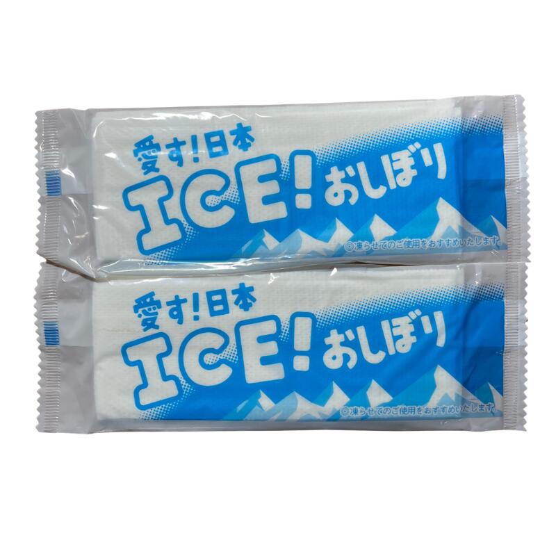 【2000本】愛す！日本｜内燃機関おしぼり いき込み症打つ手 暑さ打つ手 ICE ※すがた絵の本数はかかわり合いございません
