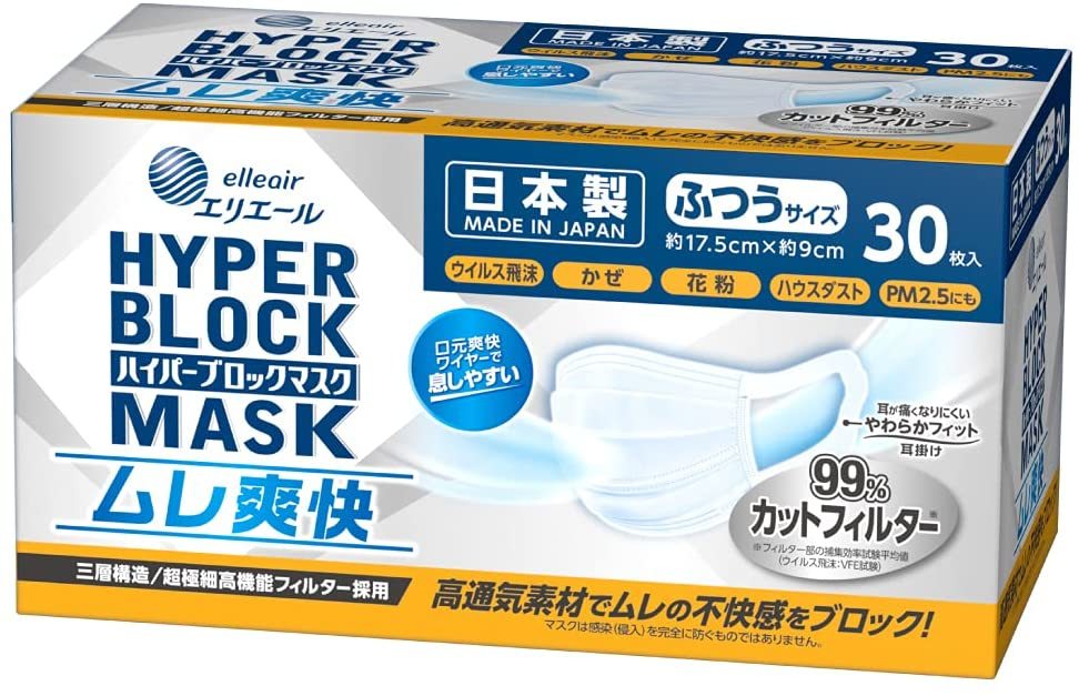 楽天市場】ハイパーブロックマスク ムレ爽快 ふつうサイズ 30枚【10枚