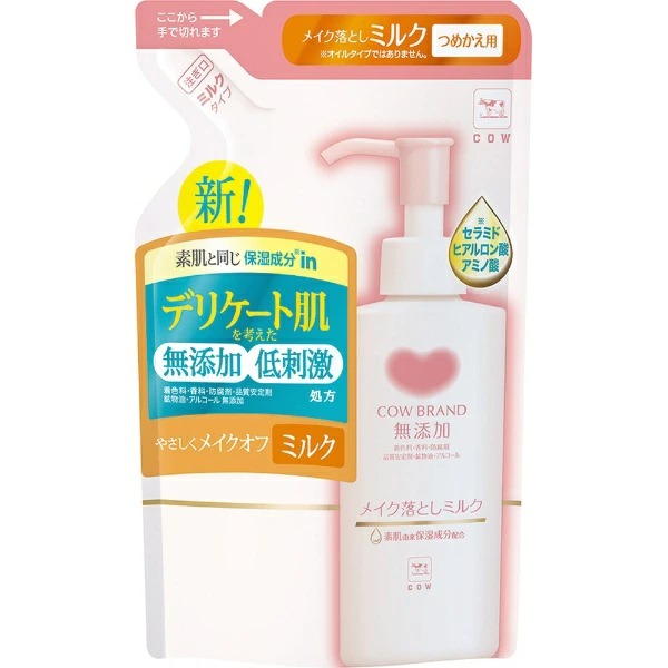 カウブランド 無添加 メイク落としミルク カウ 130ミリリットル 詰替用