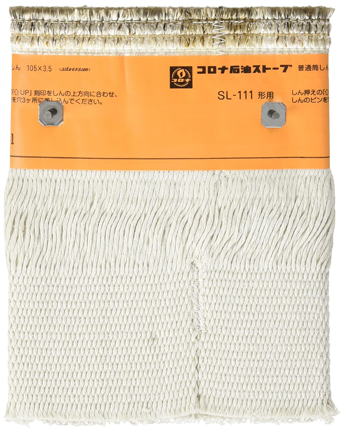 楽天市場】CORONA コロナ ストーブ替芯 SL-221 ※対応機種をご