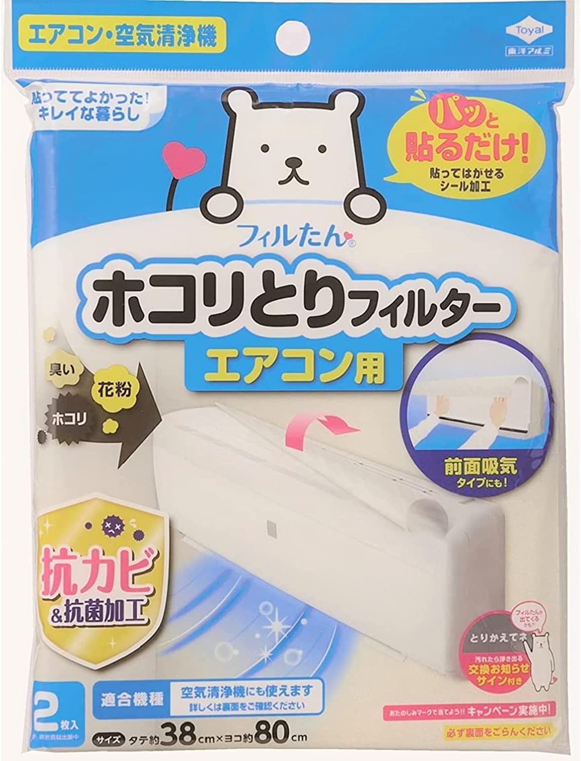 東洋アルミ ホコリとりフィルター お風呂のドア用 3枚入り 5406