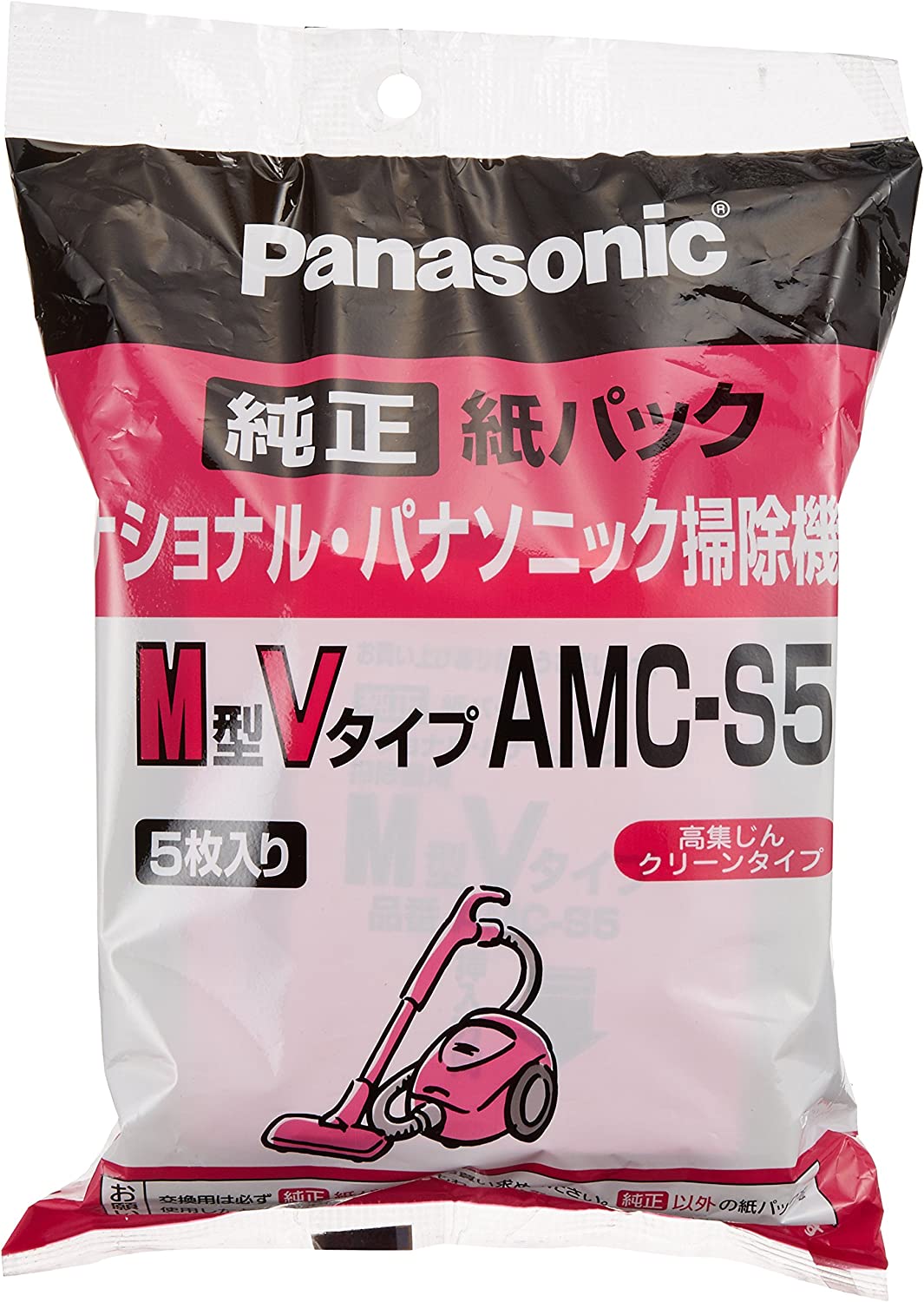 完売 ビック パナソニック Panasonic 10枚入 掃除機 米とぎ器共用紙パックS型AMC-U2 AMCU2 通販