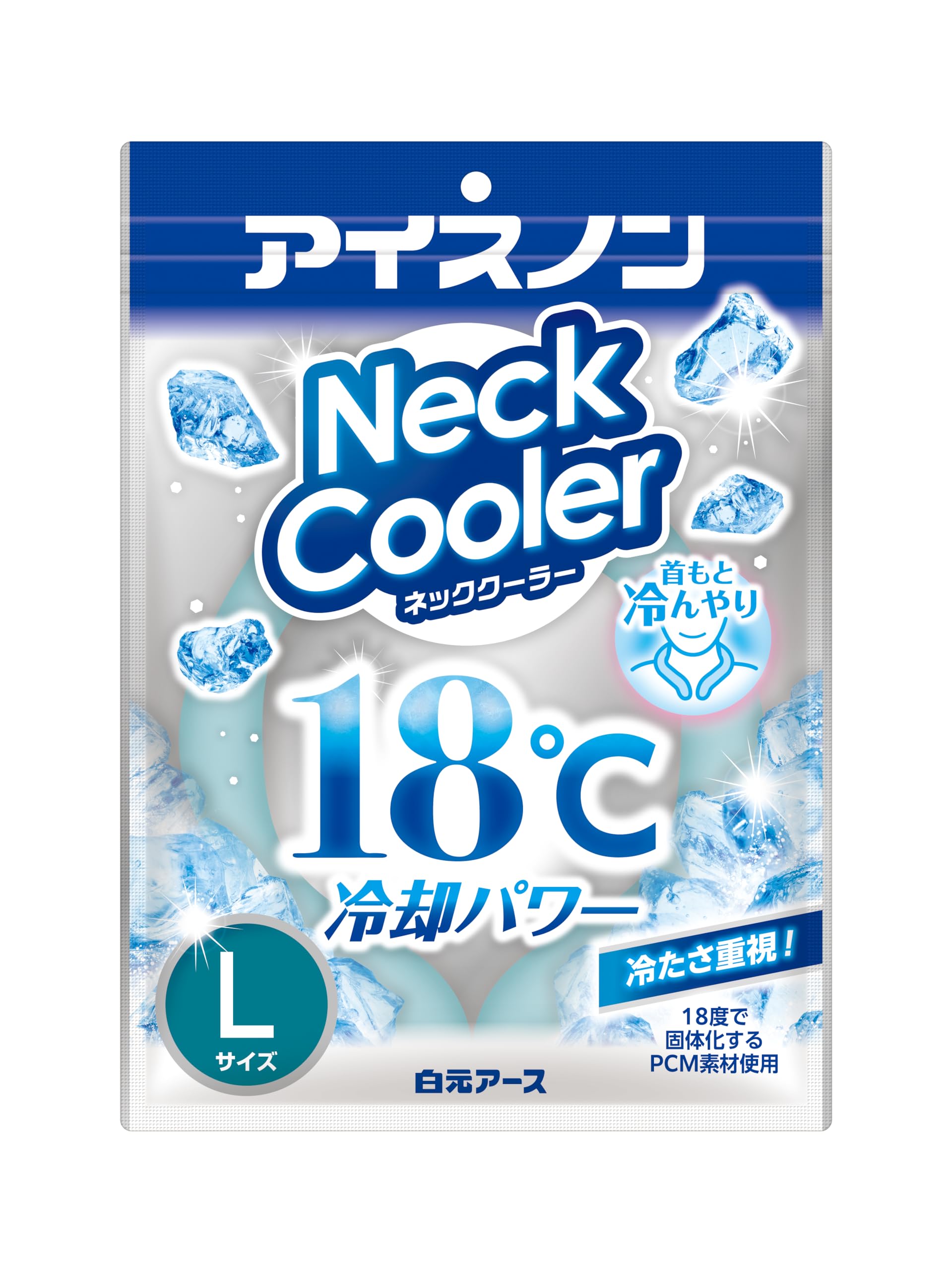 ネッククーラー　アイスノンカバー　接触冷感　抗菌　UVカット　デニム Amazon.co.jp: アイスノン ネッククーラー Lサイズ 18℃ 冷却 冷
