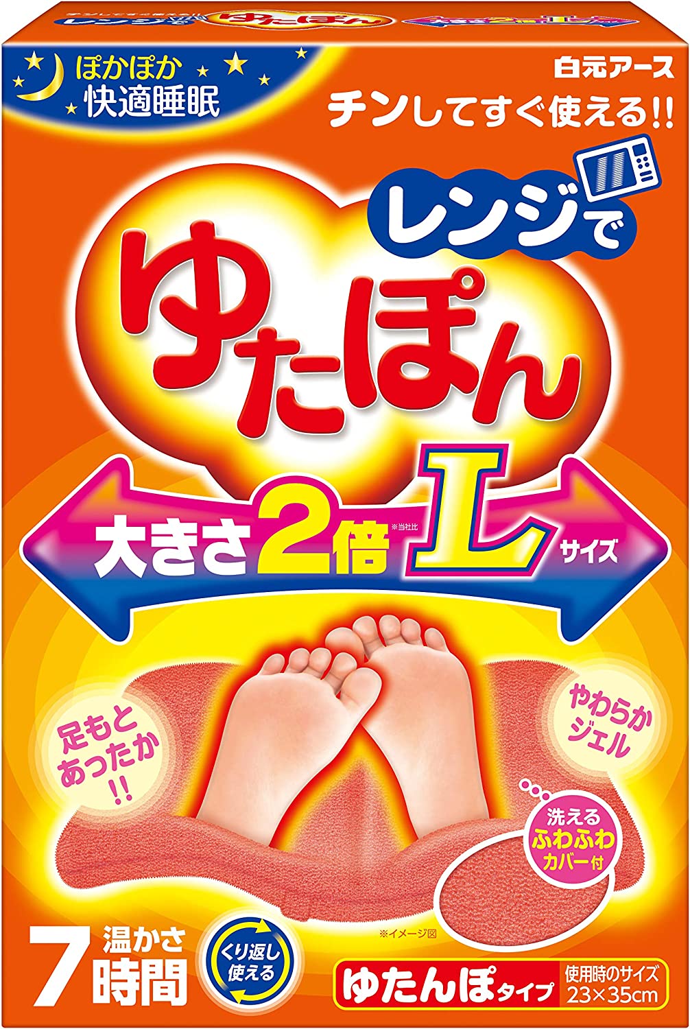 楽天市場】レンジでゆたぽん（Lサイズ） 330468 1個 白元アース