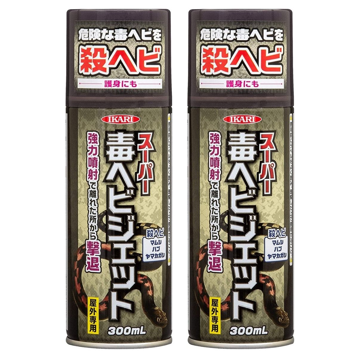 楽天市場】スーパー毒ヘビジェット 300ml イカリ消毒 強力噴射