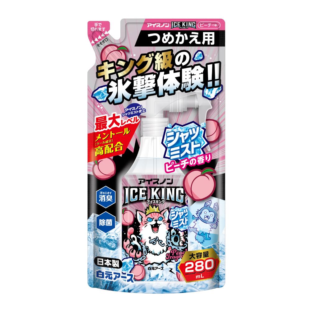 【8個】アイスノン シャツミスト ICE KING ピーチの香り つめかえ用 280mL アイスキング【8個】