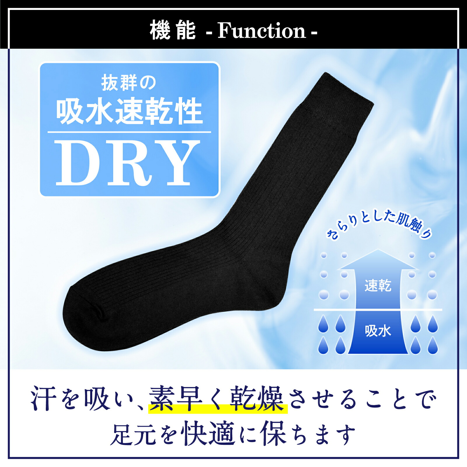 楽天市場 消臭 ソックス メンズ 高コスパ ビジネス 10足組 黒 リブ カジュアル 吸水速乾 Dry 紳士 靴下 まとめ買い セット Damerino 補強 セット 送料無料 Twenty Four Shop