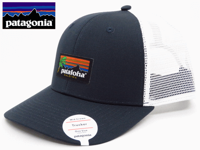 pataloha cap