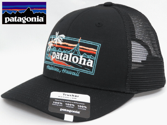 ポリカーボネイト製キッチンポット Patagonia pataloha HALEIWA