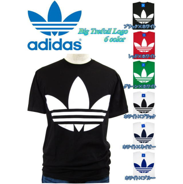 adidas originals t shirt xl