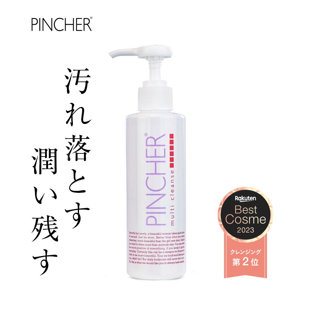 楽天市場】【赤】skin cream Op.3 スキンクリーム PINCHER ピンシャー