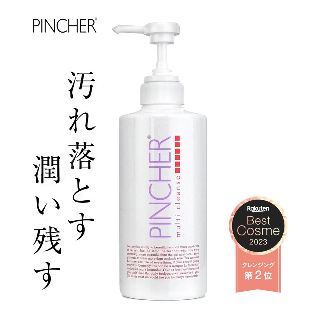 楽天市場】【赤】skin cream Op.3 スキンクリーム PINCHER ピンシャー