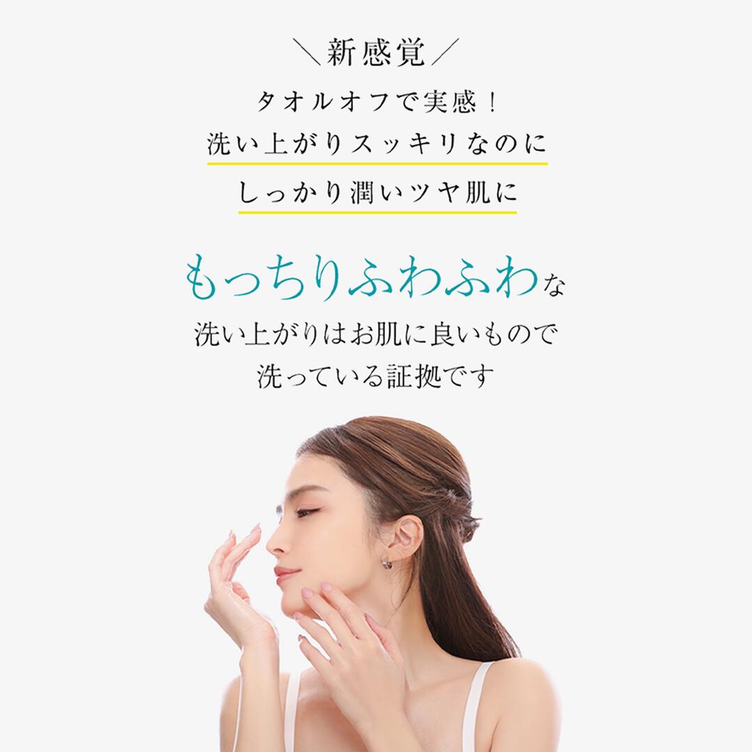 小マルチ】クレンジング兼洗顔 PINCHER multi cleanse 200mL