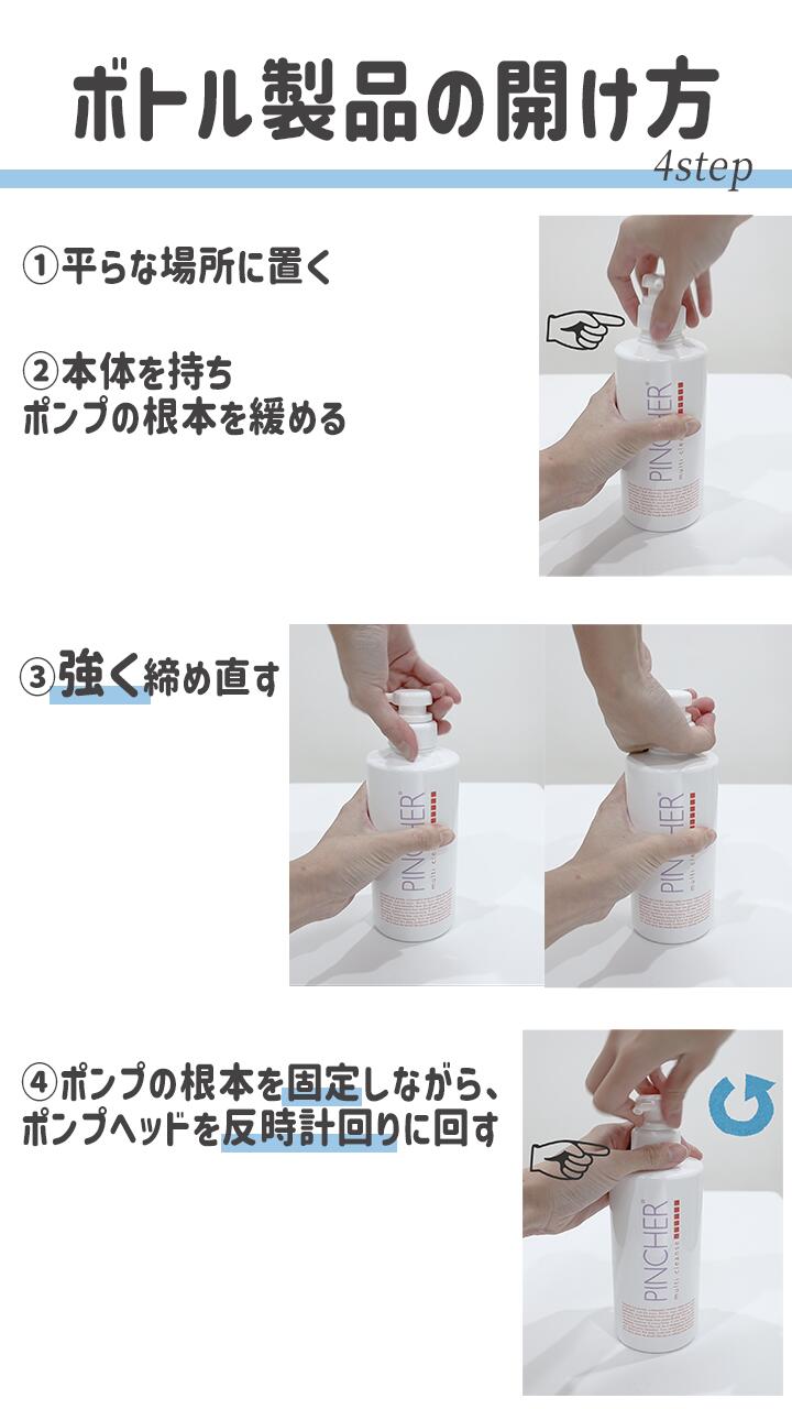 小マルチ】クレンジング兼洗顔 PINCHER multi cleanse 200mL