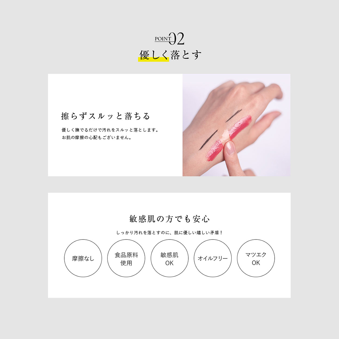 クレンジング・メイク落とし Petit REVI ルヴィ 陶肌NMNホットクレンジング 洗顔料 200g