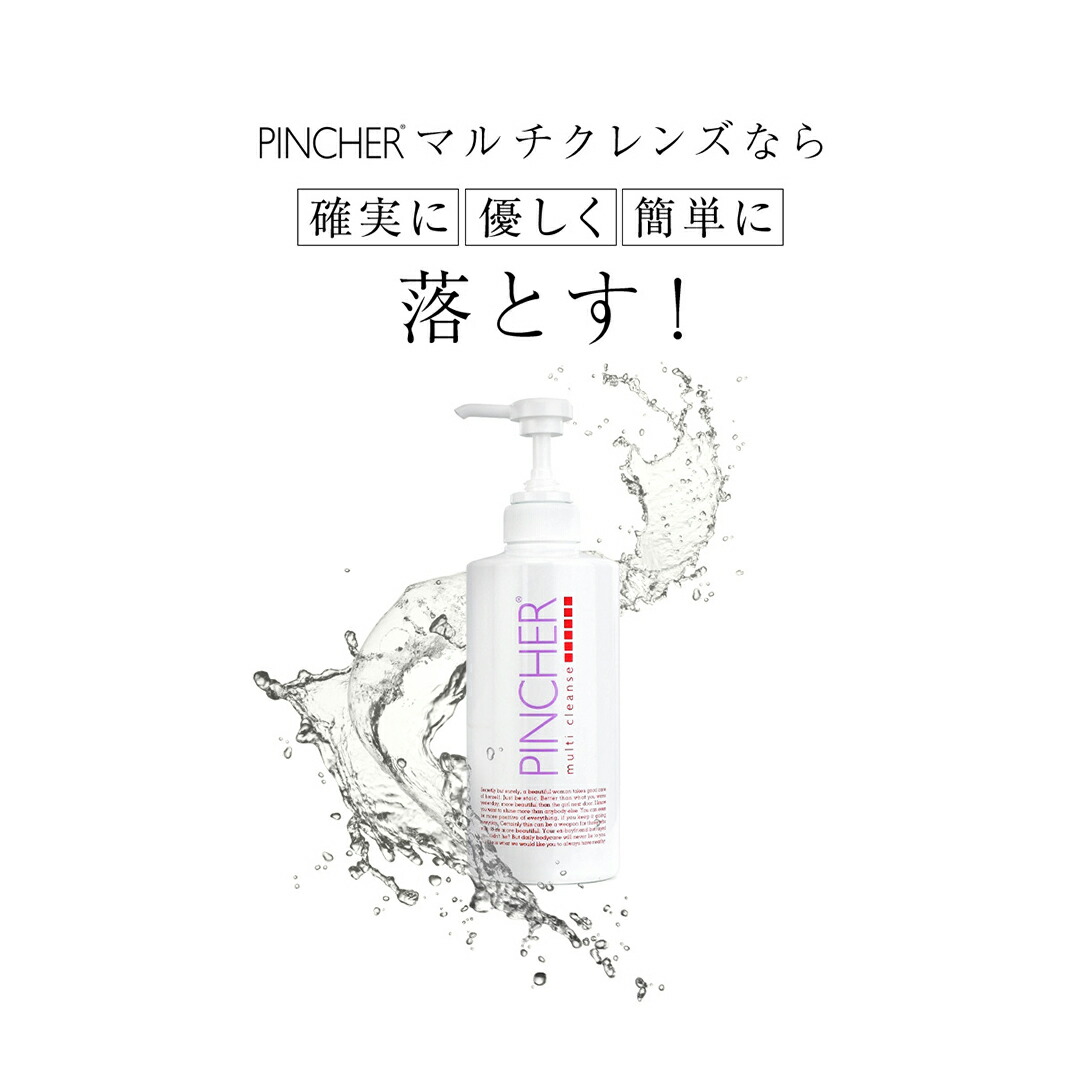 クレンジング・メイク落とし Mayumi 4580742225962_sub01_L.jpg