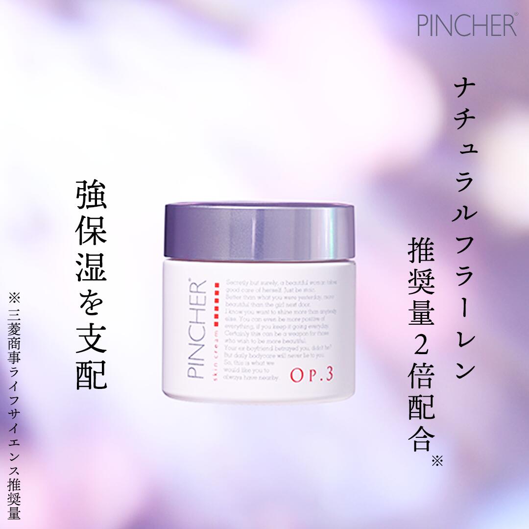 PINGHER マルチクレンジングリキッド　イルカ肌セット マルチ】multi cleanse – PINCHER®JAPAN【公式】