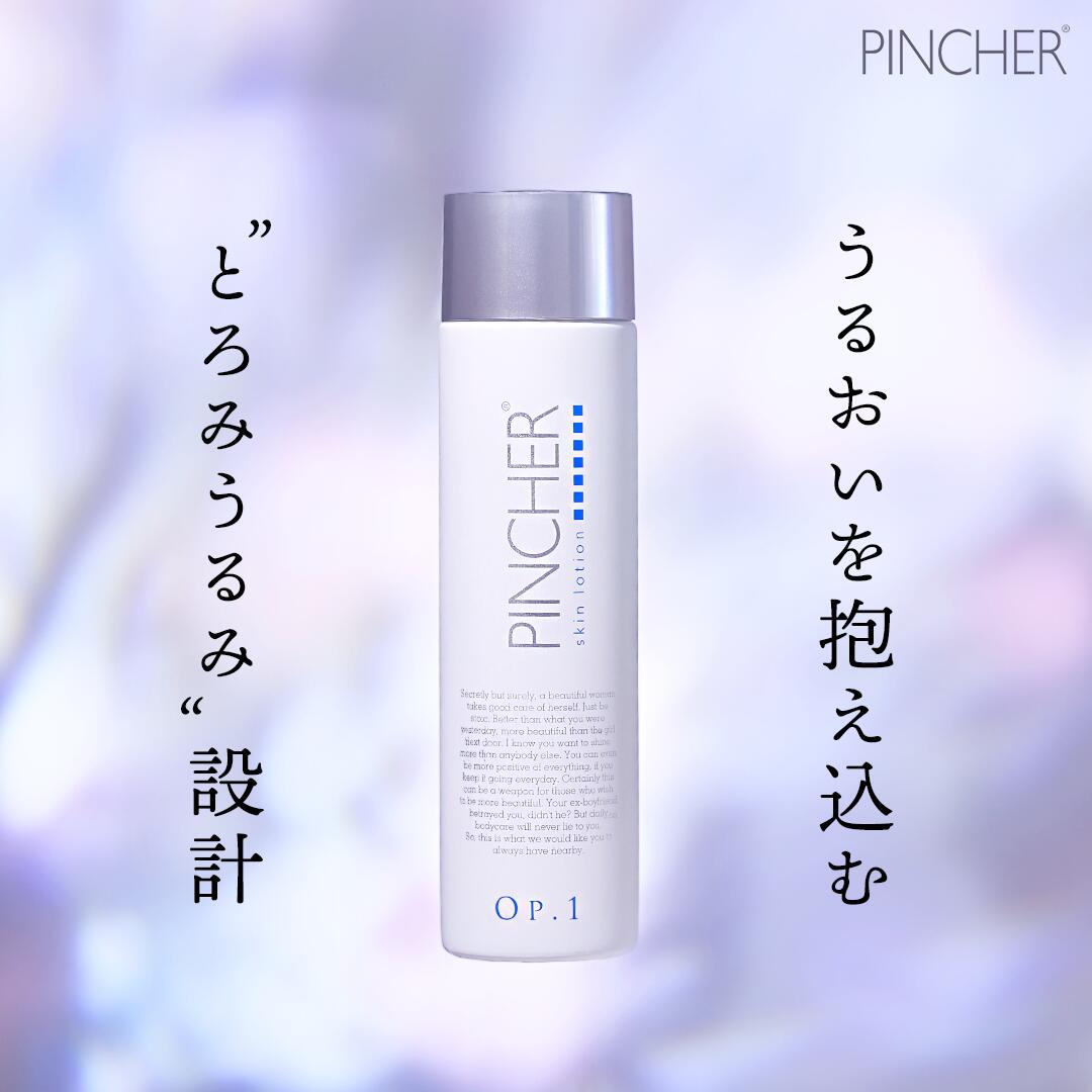 PINCHER マルチクレンザー 500ml twentycompany_pincher-mcb
