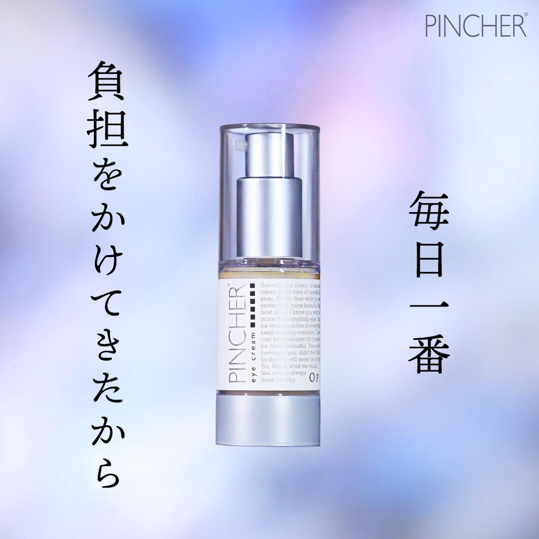 PINGHER マルチクレンジングリキッド　イルカ肌セット 1_22fcb54f-c00e-4c2e-8d34-
