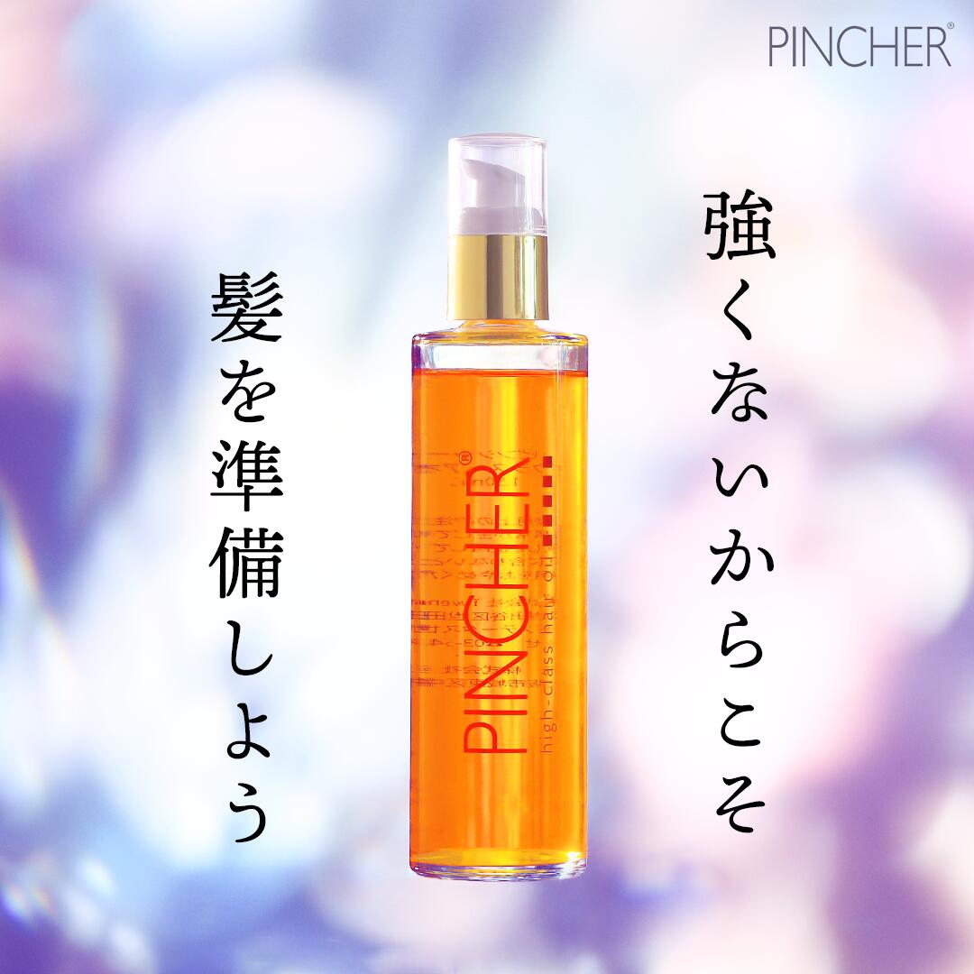 楽天市場】【小マルチ】クレンジング兼洗顔 PINCHER multi