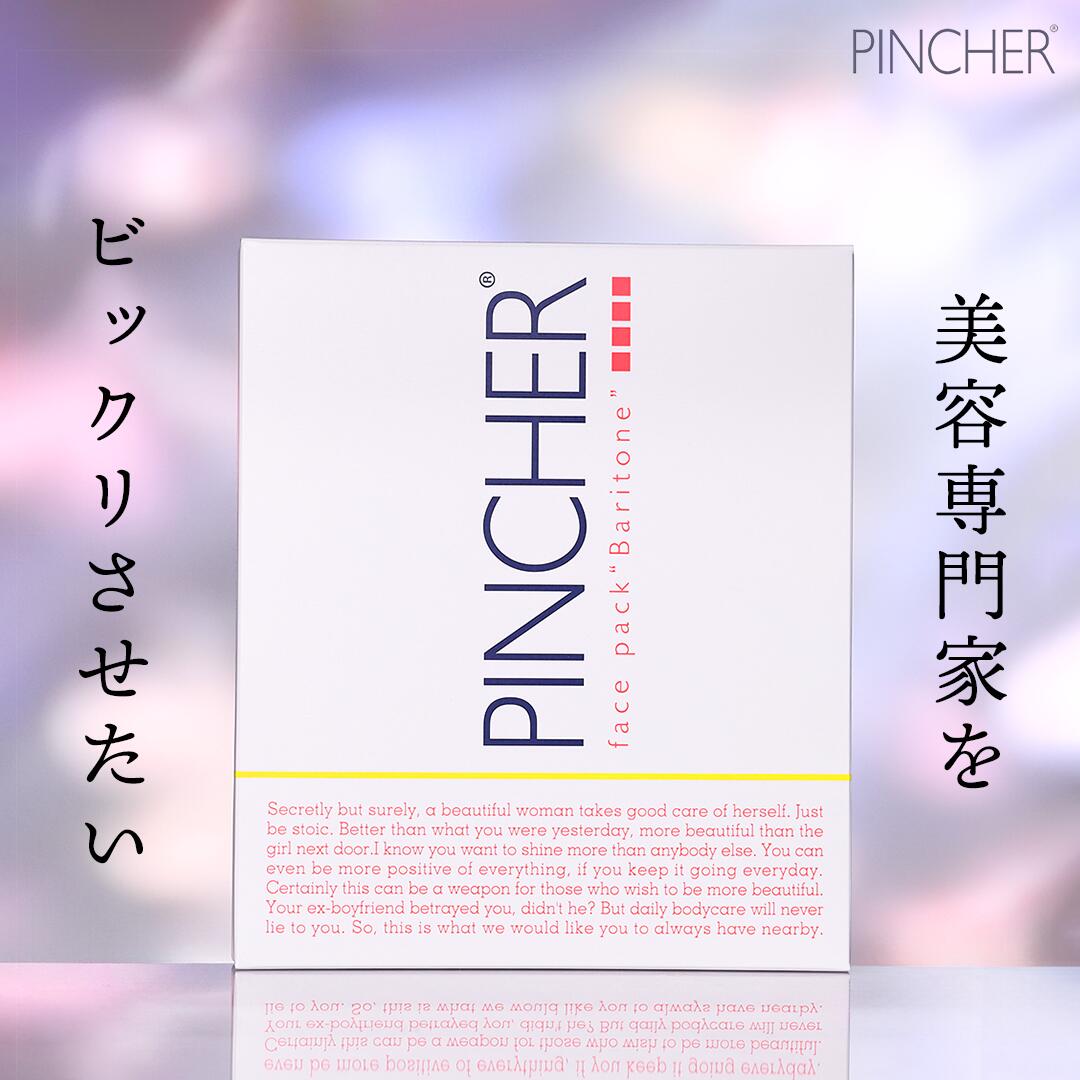 ピンシャー　pincher マルチクレンズ　ピーリング マルチ】multi cleanse – PINCHER®JAPAN【公式】