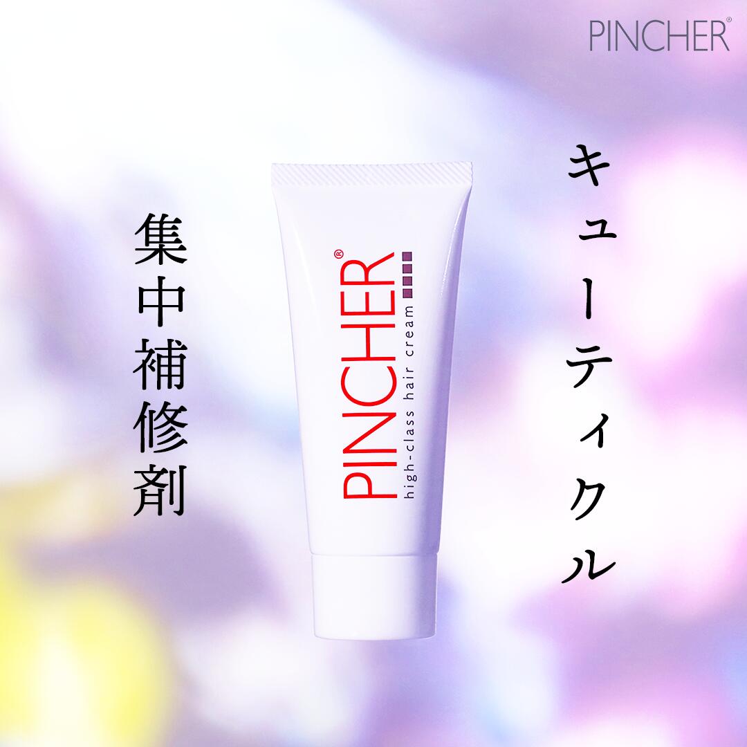 シャンプー ショパン PINCHER shampoo chopin 500mL ピンシャー