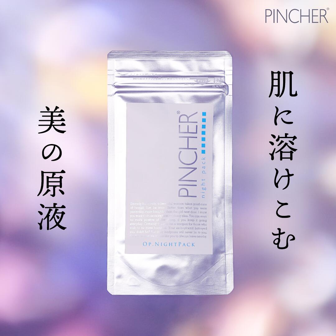 PINGHER マルチクレンジングリキッド　イルカ肌セット イルカ肌セット PINCHER multi cleanse PINCHER skin clear gel