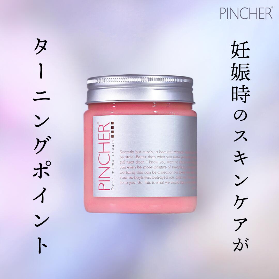 PINGHER マルチクレンジングリキッド　イルカ肌セット twentycompany_pincher-mcb