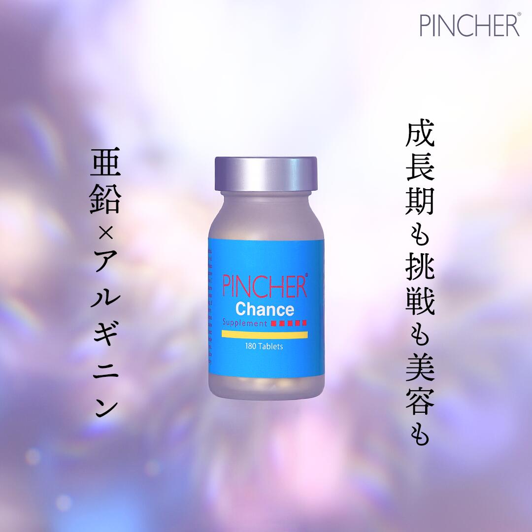 【汐どき】Chance Supplement チャンスサプリメント PINCHER・・ ピンシャー 貨物輸送無料