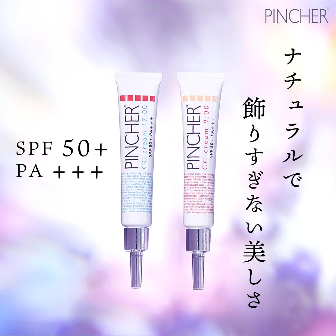 PINGHER マルチクレンジングリキッド　イルカ肌セット イルカ肌®︎セット】 – PINCHER®JAPAN【公式】