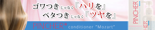 楽天市場】【シンバル】PINCHER Cymbal Essence oil Op.2.5 30mL ピンシャー シンバル エッセンス オイル Op.2.5 美容液 オイル 高級美容液 : Twenty Company 楽天市場店 楽天市場】【シンバル】PINCHER Cymbal Essence oil Op.2.5 30mL ピンシャー シンバル エッセンス オイル Op.2.5 美容液 オイル 高級美容液 : Twenty Company 楽天市場店