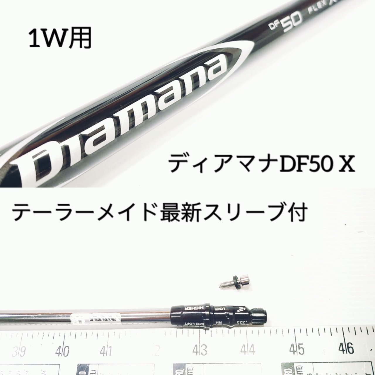 オープニングセール 三菱ケミカル Diamana Diamanaスリーブ付_テーラーメイド用 R 60 fucoa.cl