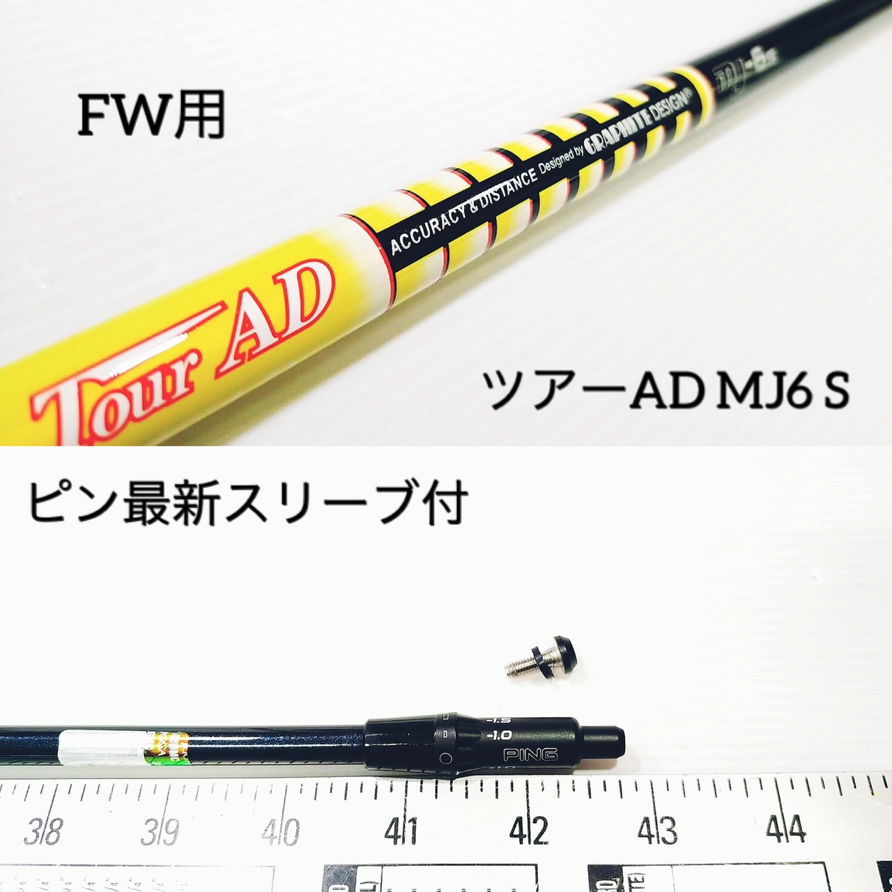楽天市場】【ピン最新スリーブ付】中古 FW用 ツアーAD MJ 6 (S ...
