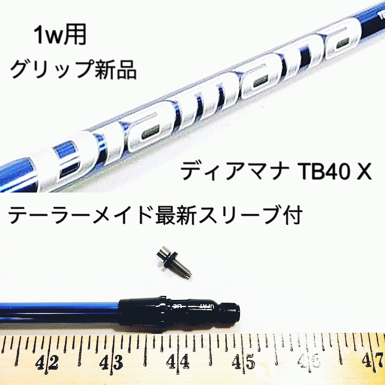 超歓迎された 最大6,500円OFFクーポン K133 中古 1W用 ディアマナ TB ...