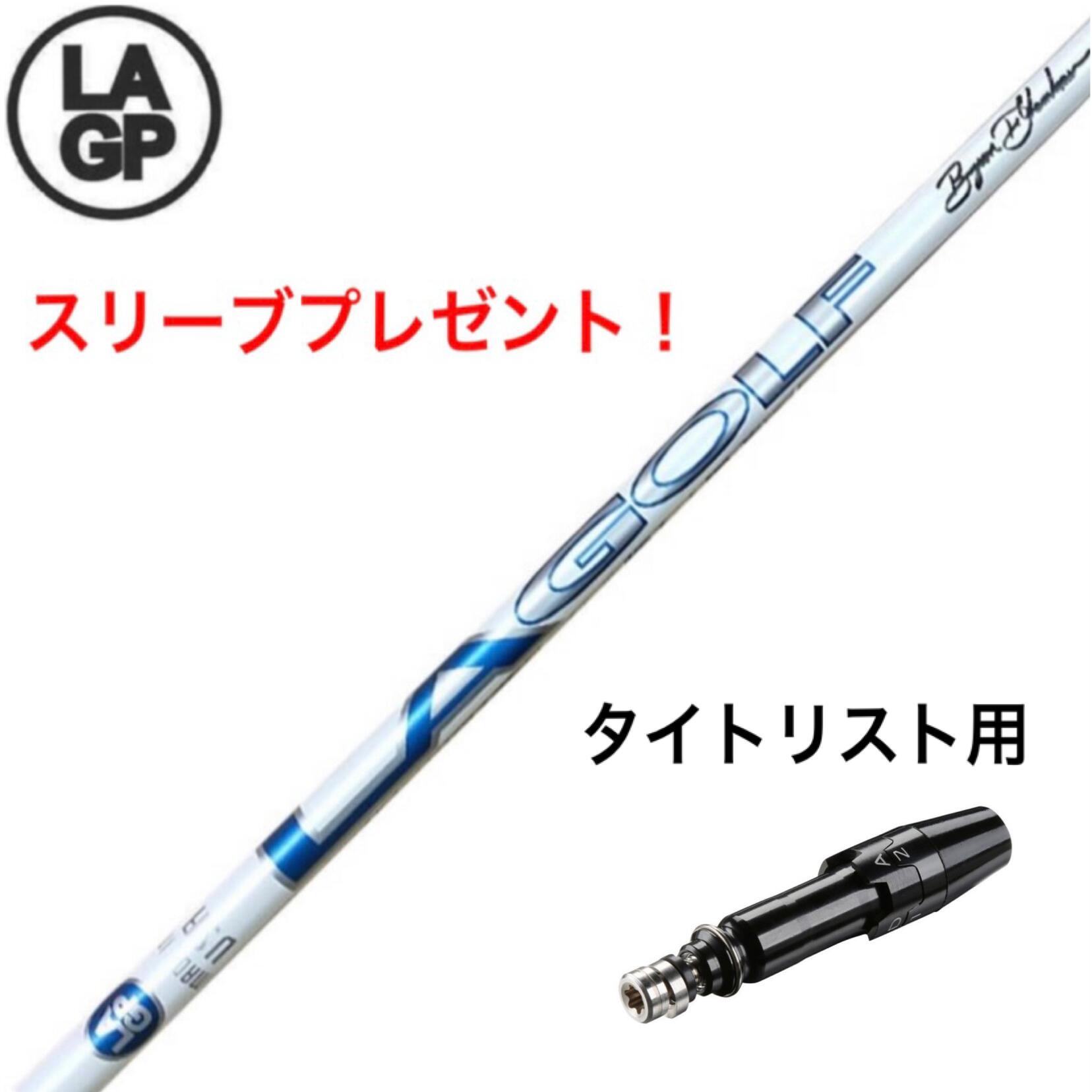 the ATLAS ゴルフシャフト 6S imgrc0094411266.jpg