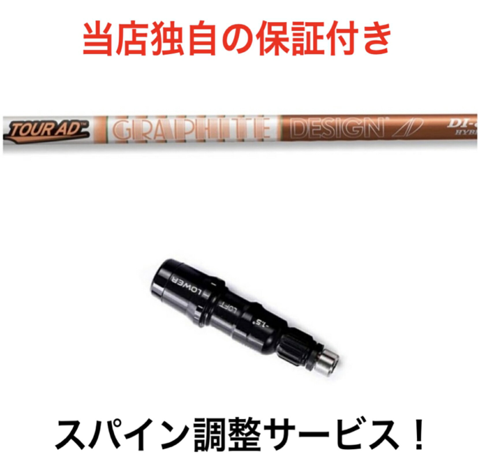 楽天市場】TI 【スパイン調整無料】 日本シャフト N.S.PRO MODUS 3 TOUR 120 シャフト タイトリスト TS2 TS3  ユーティリティ 対応スリーブ付 モーダス３ ハイブリッド スチール UT : ピーカブーマーケット 楽天市場店