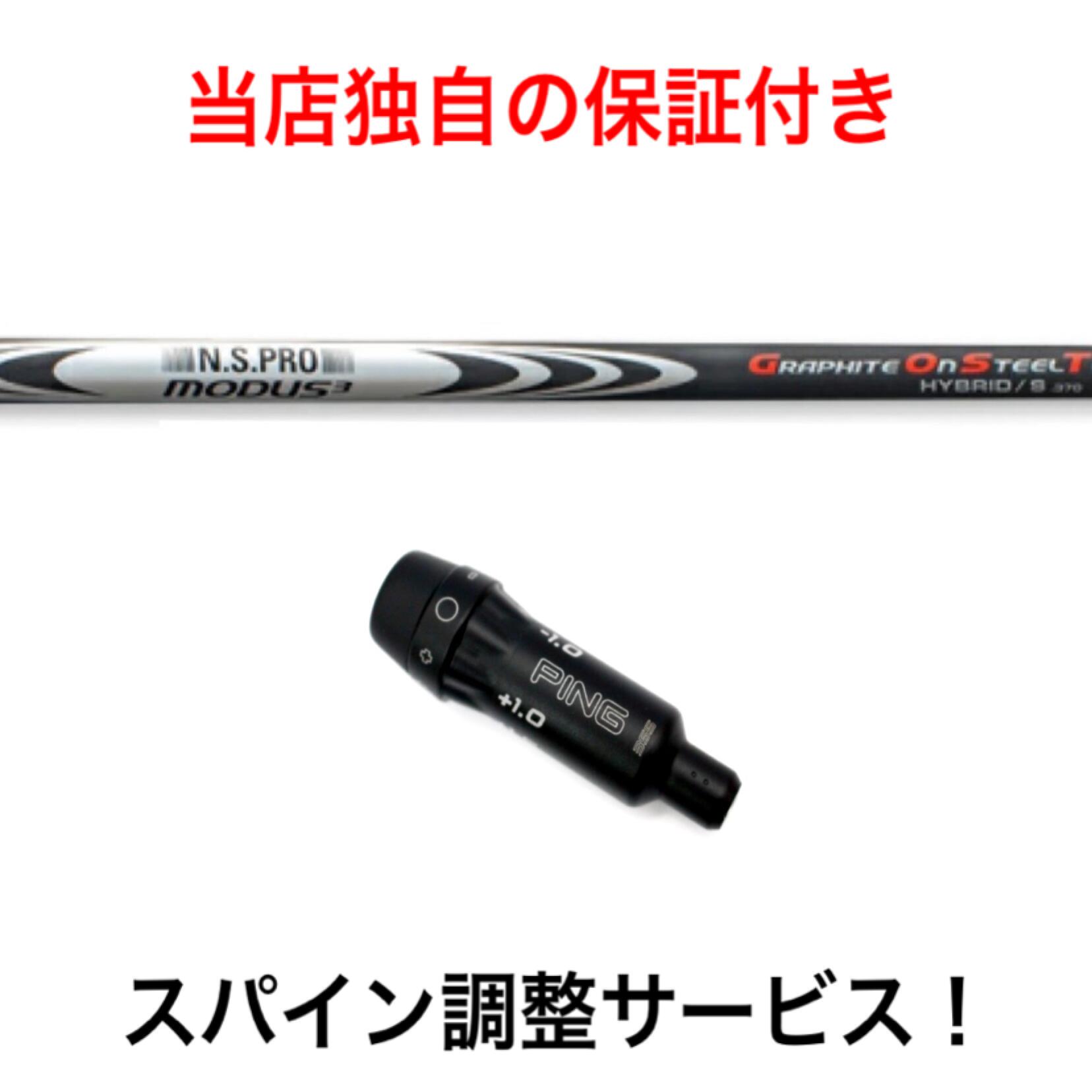 楽天市場】TI 【スパイン調整無料】 Tour AD IZ タイトリスト TSR TSi