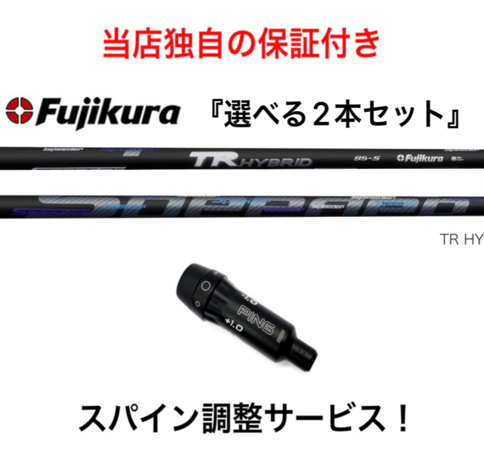 楽天市場】最大6,500円OFFクーポン PN 選べる2本セット！ 【スパイン 