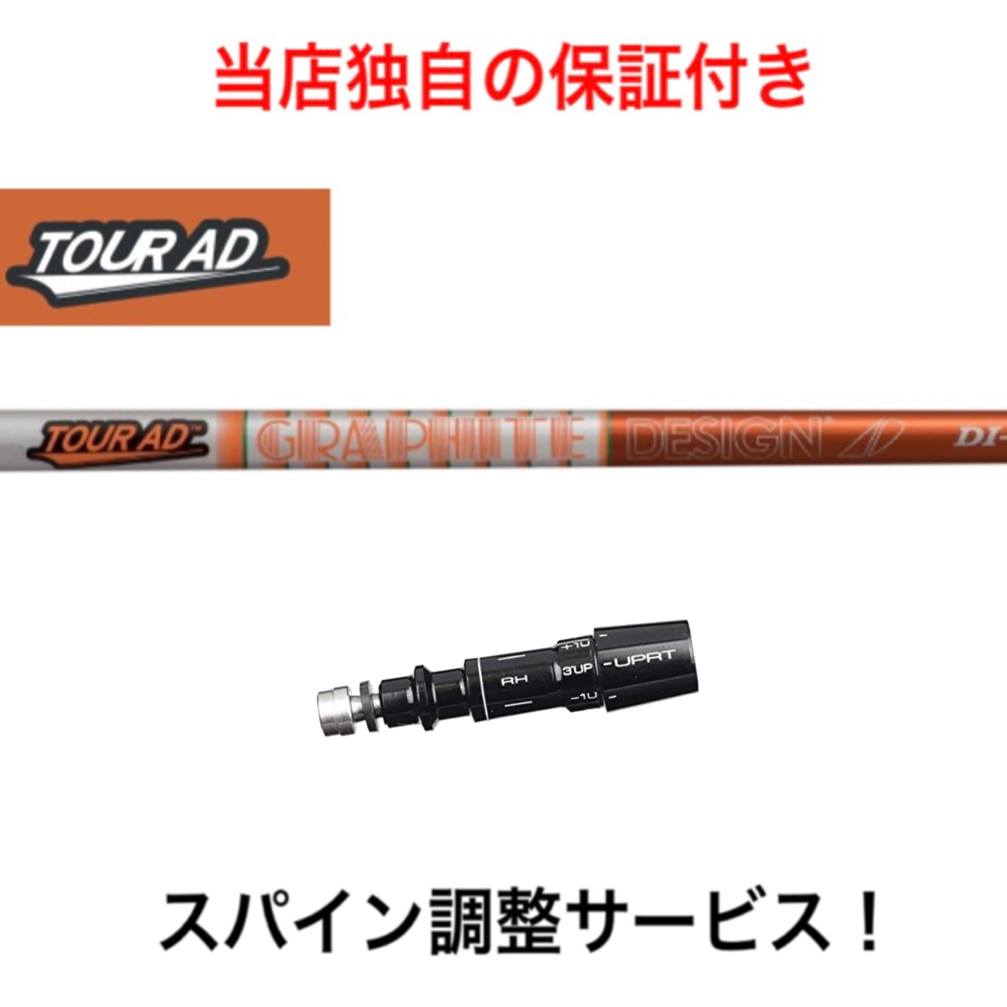 楽天市場】MZ 【スパイン調整無料】 Tour AD CQ ミズノ Mizuno