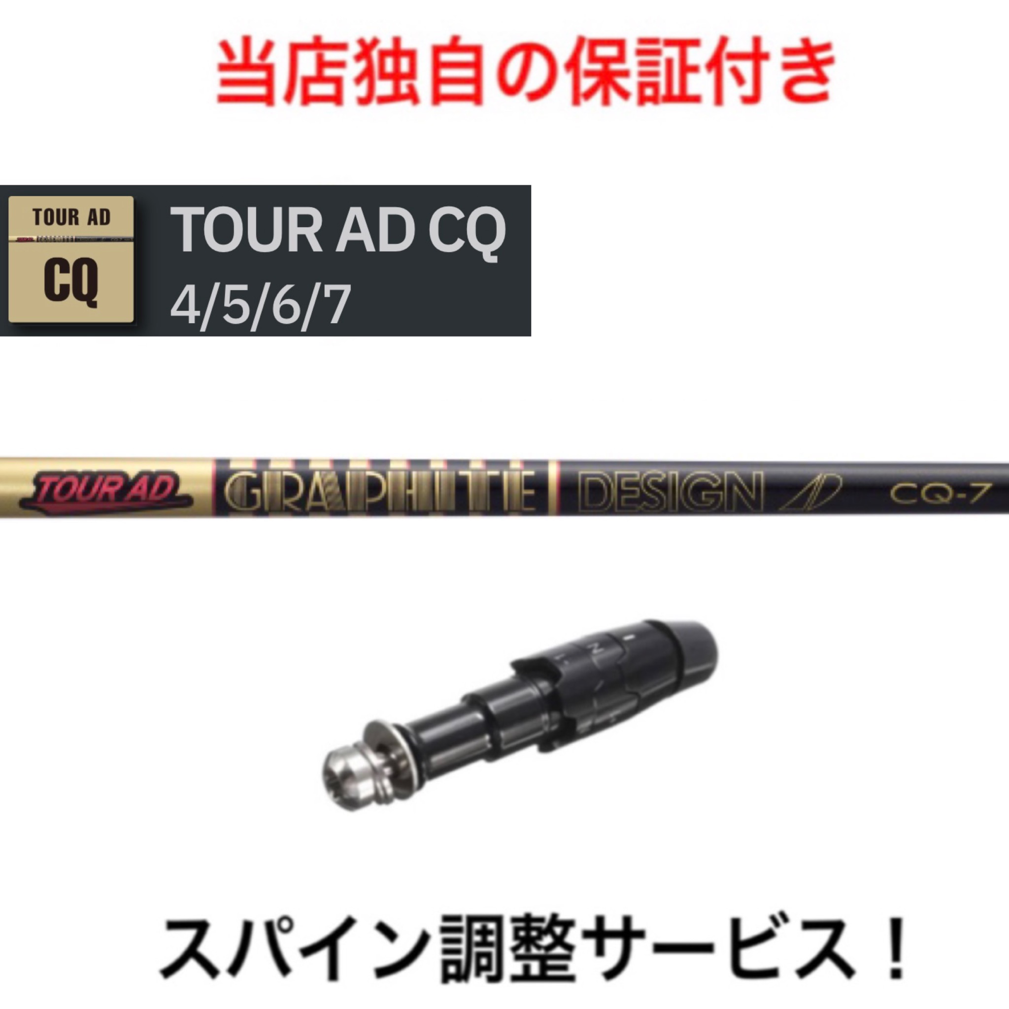 楽天市場】PN 【スパイン調整無料】 Tour AD CQ ピン G430/G425/G410