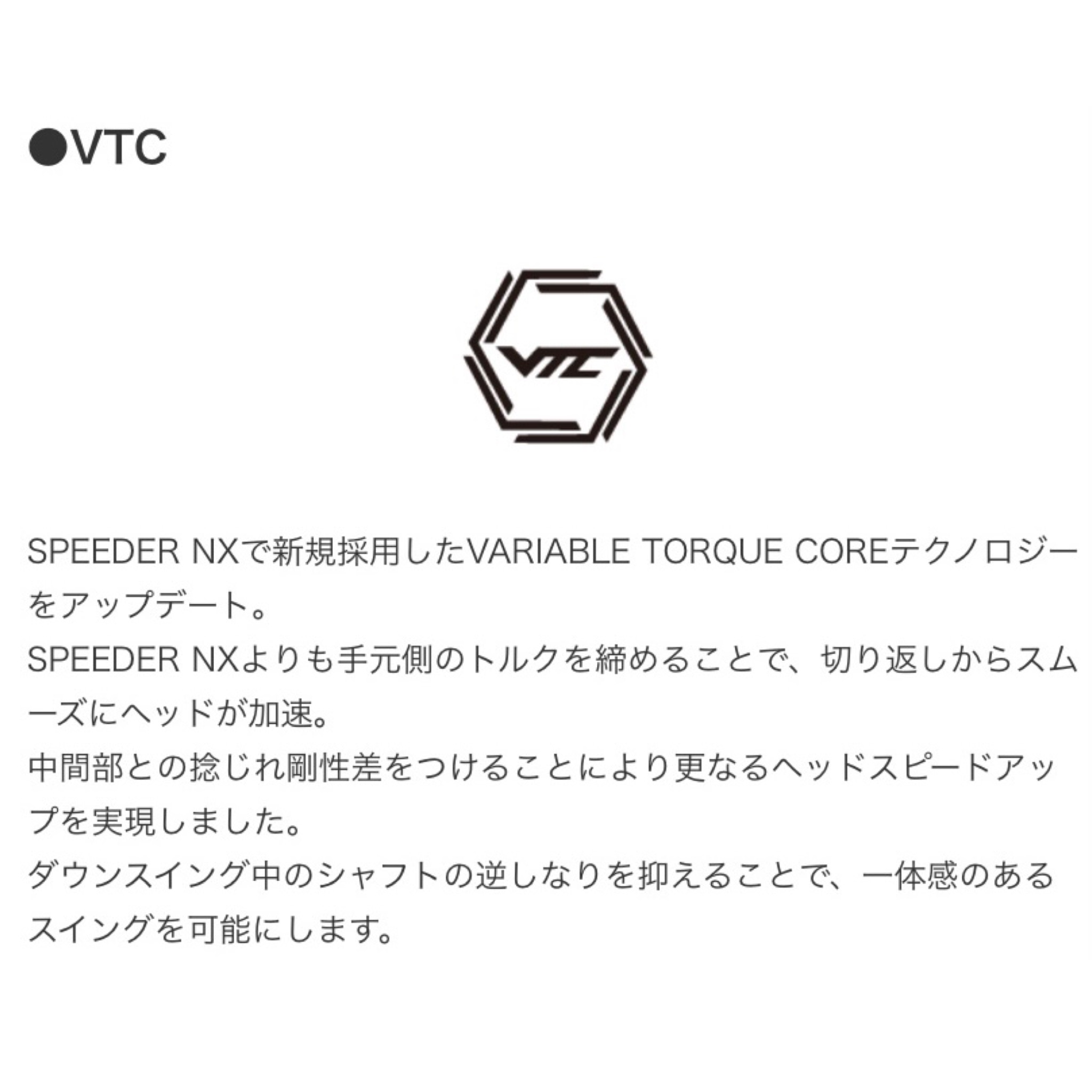 正規認証品!新規格 クーポン割引 保証付き フジクラ スピーダー スピーダーNX グリーン Fujikura SPEEDER NX GREEN ピン  最新 G425 G410対応 スリーブ付 ドライバー用 スパイン調整サービス ゴルフ シャフト 日本仕様 fucoa.cl