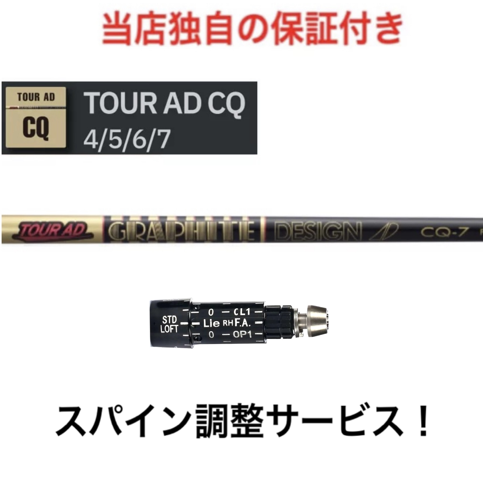 いラインアップ ツアーAD CQ-7S PING 5W用シャフト thiesdistribution.com