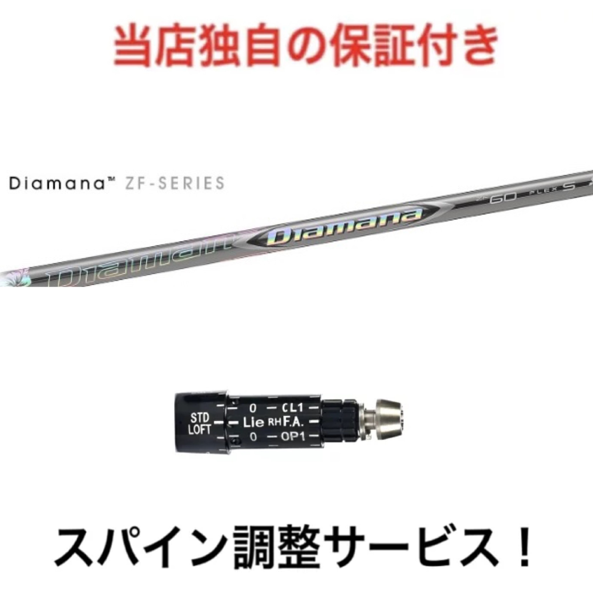 ドライバーシャフト　TUAR AD UB-5 グラファイトデザイン ツアーAD UB-5 (ゴルフシャフト) 価格比較