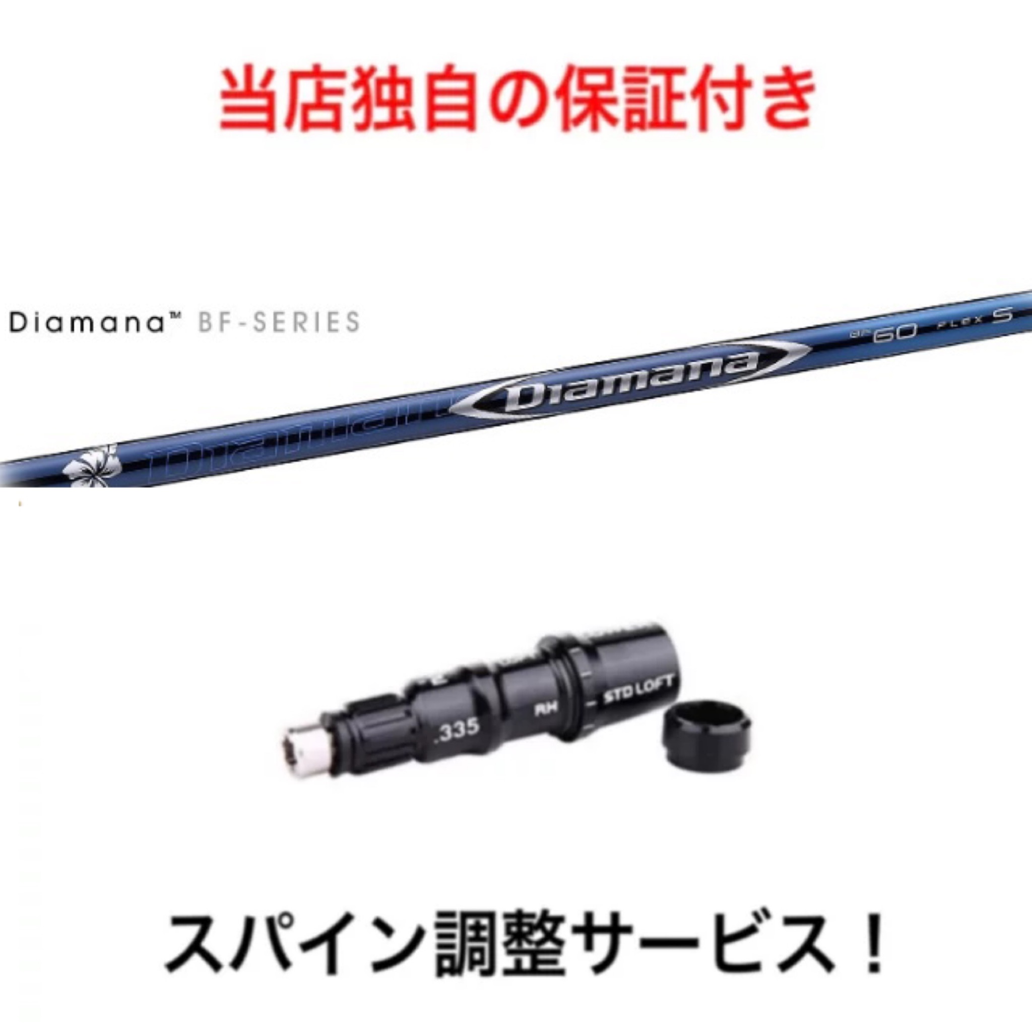 新品 フレックスS テーラーメイド スリーブ付き 1W ディアマナ GT50 0000681972_p01_01.jpg