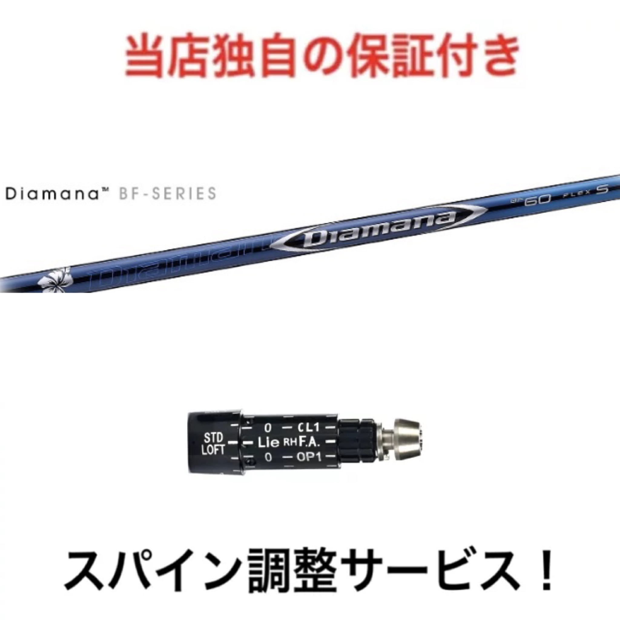 テーラーメイド　sim 3w ツアーad DI 7x スパイン調整 テーラーメイド SIM2MaxD 7W TOUR AD TP 6s